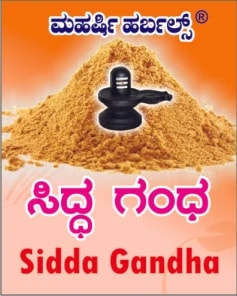 SIDDA GANDHA