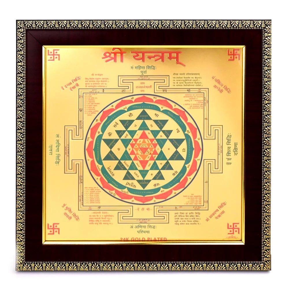 Shree Yantram (Big)