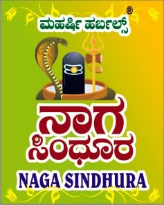 Naga Sindhuram