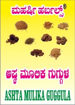 ASHTA MULIKA GUGGULA