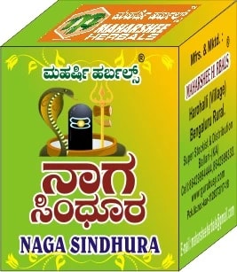 Naga Sindhuram