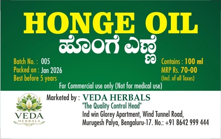 HONGE OIL