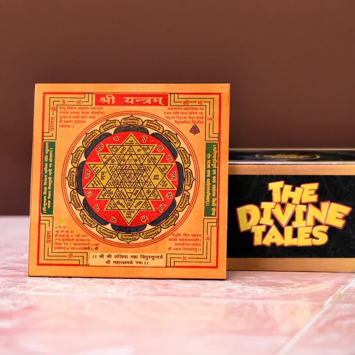 Shree Yantra (Small)
