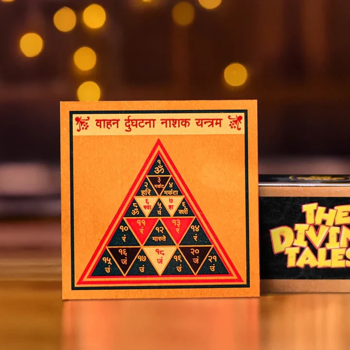Vaahan Durghatna Naashak Yantram