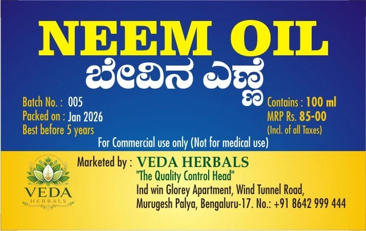 NEEM OIL