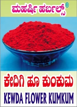 KEWDA FLOWER KUMKUM /TAZAMPOO KUMKUM