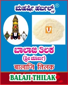 BALAJI THILAK