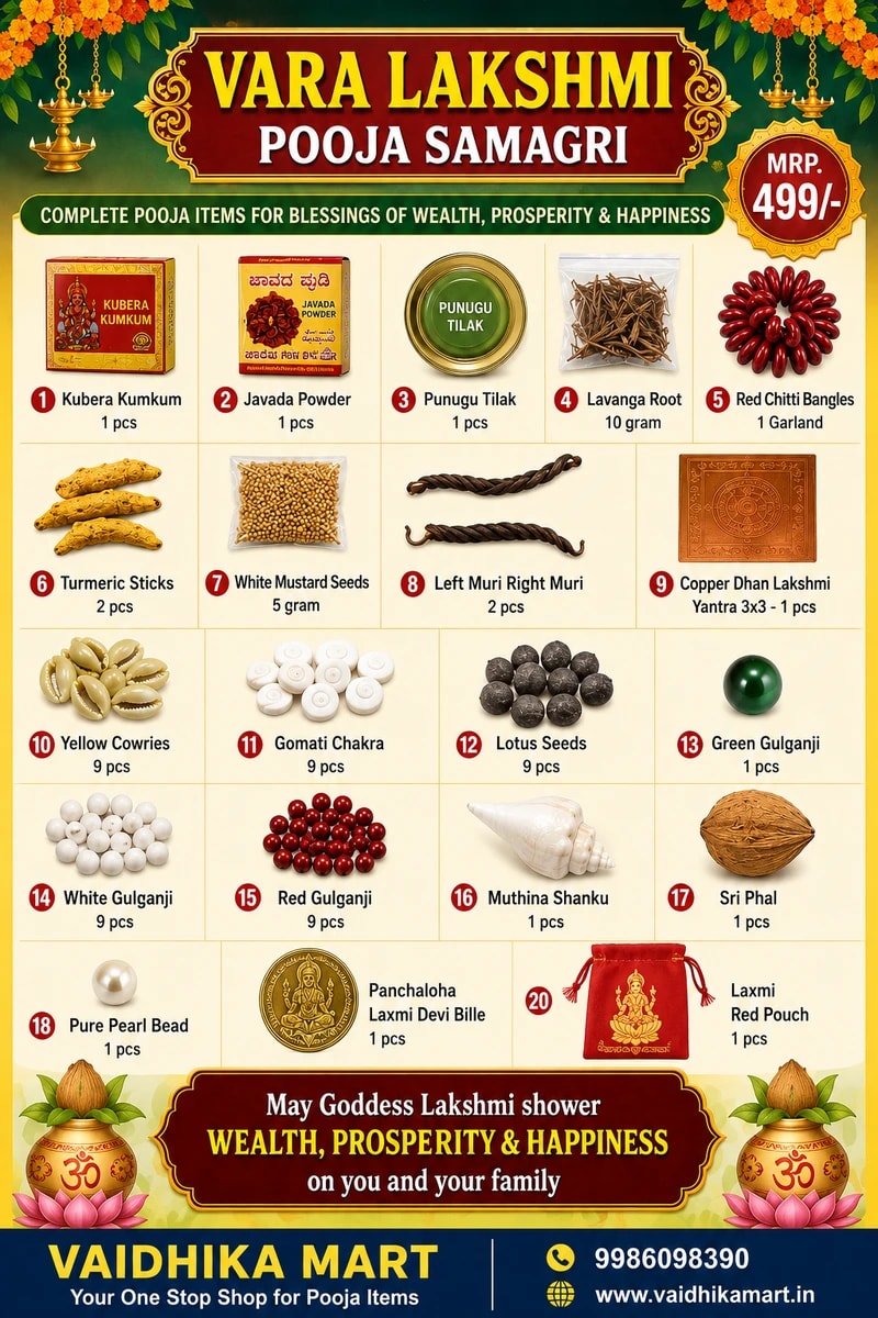 VARA LAKSHMI POOJA KIT , Varalakshmi Pooja items Varalakshmi Pooja samagri,