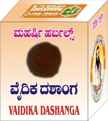 VAIDIKA DASHANGA