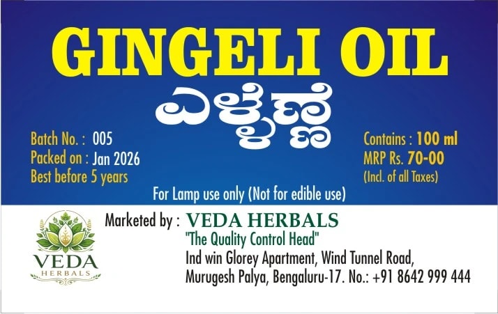 GINGEL OIL