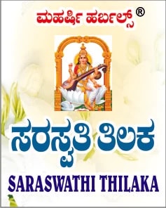 SARASWATHI TILAKA